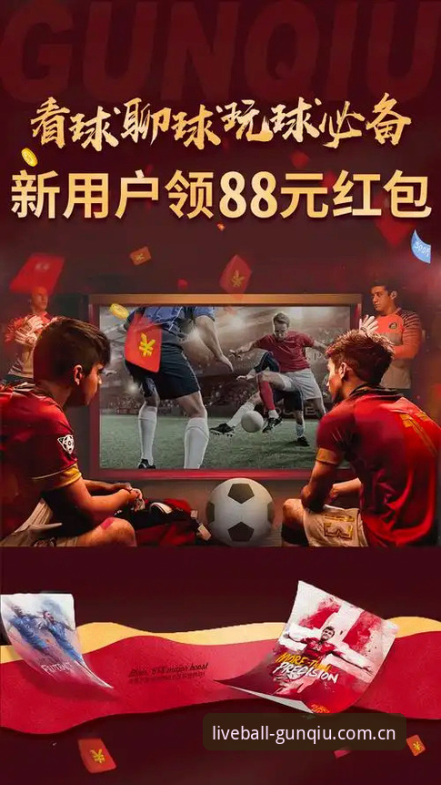 滚球体育CN电竞赛程功能全面评测：从“用不了”到深度体验的真实记录