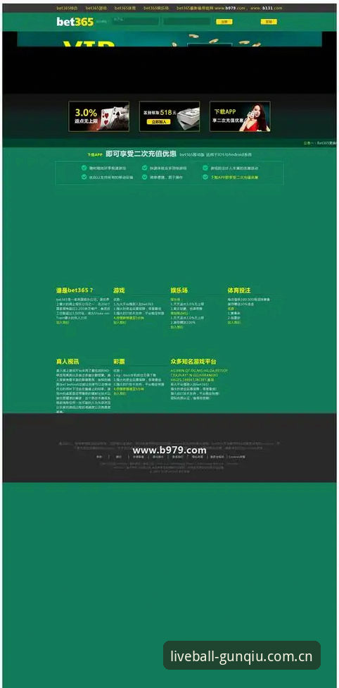 滚球体育CN首页 滚球体育官网使用指南:从数据查看到APP下载的完整操作手册